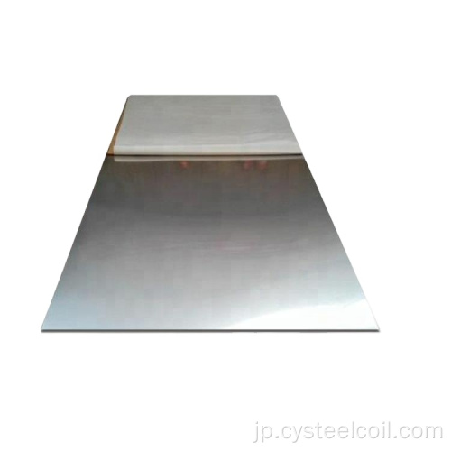 JIS G3302亜鉛メッキ鋼板